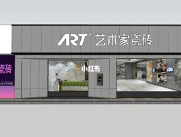 门头黑底白字风水上有什么说法(门头黑底白字含义)