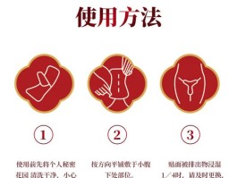 护垫是什么东西(护垫是什么东西做的)