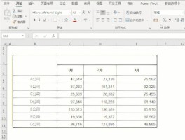 excel固定表头(excel固定表头打印怎么设置)