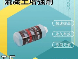 混凝土强度不够如何补救(混凝土强度不够如何补救河北)