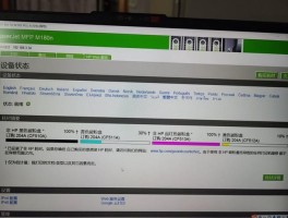 打印机硒鼓是什么东西(激光打印机硒鼓是什么东西)