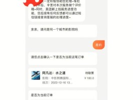 电话订票几点开始退票(电话订票几点开始退票成功)
