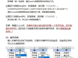 下拉菜单代码怎么写