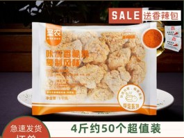 圣农是肯德基的供应商吗(圣农是肯德基的供应商吗知乎)