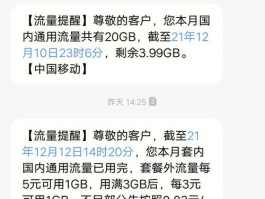 10086怎么短信查话费明细(10086怎么短信查话费明细呢)