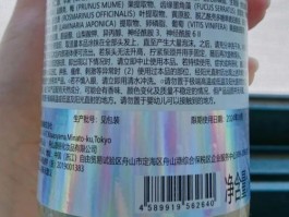 氨基酸洗发水的功效与作用(氨基酸洗发水的功效与作用及副作用)
