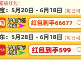 2021年淘宝618什么时候开始的(淘宝今年618什么时候开始的)