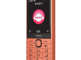 诺基亚220怎么开机