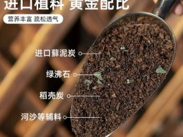 泥炭土和营养土的区别