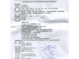 四川三九医药贸易有限公司(四川三九医药贸易有限公司托管医院有哪些)