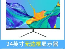 显示器75赫兹和144赫兹有什么区别(显示器75赫兹和144赫兹有什么区别呢)
