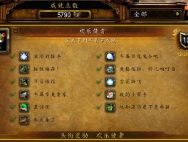 魔兽人口秘籍怎么用(魔兽秘籍人口秘籍怎么输)