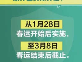 国庆返乡需要做核酸吗