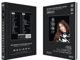 蔡依林结婚的歌叫什么(蔡依林结婚的歌叫什么来着)