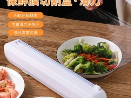 塑料切割