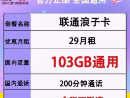 联通3g网络怎么办(联通3g网怎么解决)