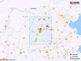 成都刚刚地震了吗2023年(成都刚刚地震了吗2023年8月)