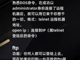 网络技术(网络技术考试题型)