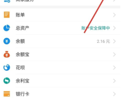 讯联智付华为软件扣款怎么取消(讯联智付华为软件扣款怎么取消不了)