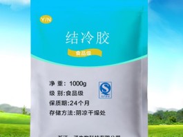 结冷胶(结冷胶对人体有害吗)