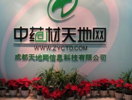 天地网络信息有限公司(天地网络信息有限公司招聘)