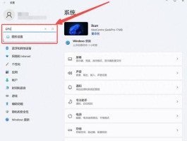 gpu硬件加速有什么用