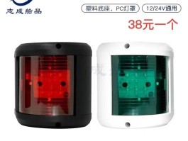 航行灯有几个(航行灯有几个颜色)