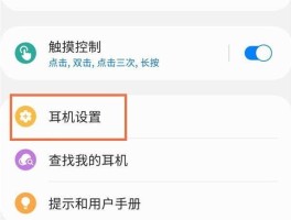 bixby怎么唤醒