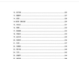 421在哪里看—知乎