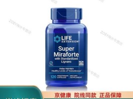 类固醇是什么激素