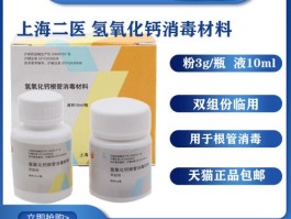 过氧化钙(过氧化钙和水反应)
