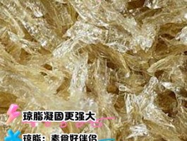 琼脂是什么原料做的