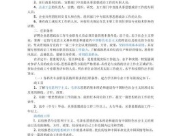 政工师报考需要什么条件(自己怎么申请助理工程师)
