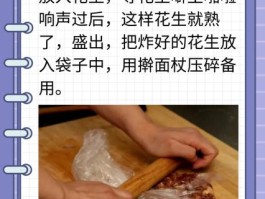 辣椒油制作方法(兰州拉面辣椒油制作方法)