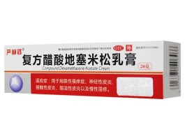 皮质类固醇激素药膏有哪些(皮质类固醇激素药膏有哪些药)
