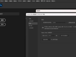 图像处理器不兼容怎么解决