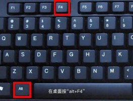 电子计算机关机键是什么