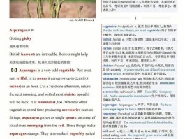 可再生资源有哪些英语(可再生资源的英语)