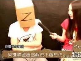 小智澄海3c出了什么事