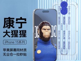 大猩猩玻璃需要贴膜吗(大猩猩玻璃需要贴膜吗图片)