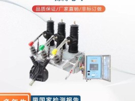 什么是断路器的固有分闸时间和总分闸时间