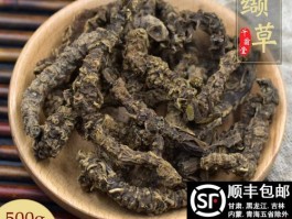缬草中药名叫什么(缬草治失眠真的有用吗)