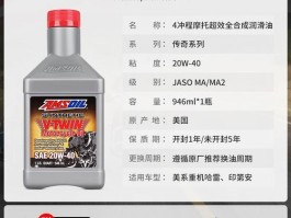 amsoil机油怎么样(amalie机油怎么样)
