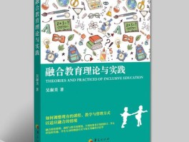 教育理论书籍有哪些(教育理论书籍有哪些类型)
