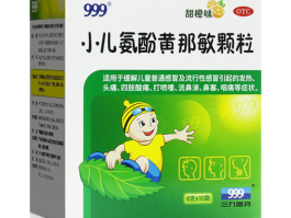 三九医药贸易有限公司电话(三九医药贸易有限公司电话多少)