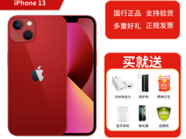 a15仿生芯片什么意思(a15仿生芯片什么意思正品吗?)