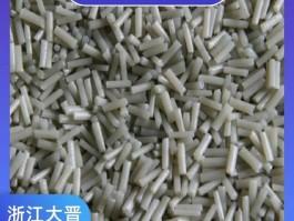 pp材料对人体有害吗(黑色pp材料对人体有害吗)