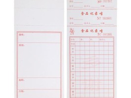 电脑点菜单怎么操作的(电脑点菜单怎么操作的视频教程图片)