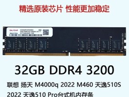 联想扬天460与天逸510pro(联想天逸510s和扬天4000s的区别台式电脑)