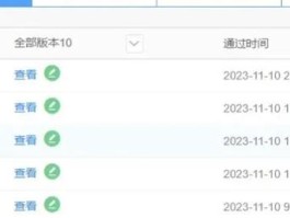 怎么申请百度百科词条